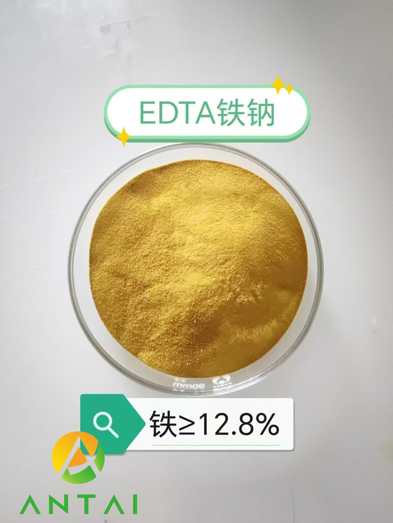 EDTA Iron Sodium Iron